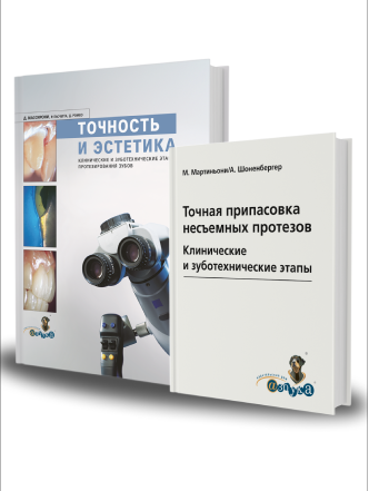 Комплект книг