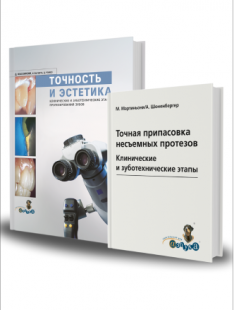 Комплект книг